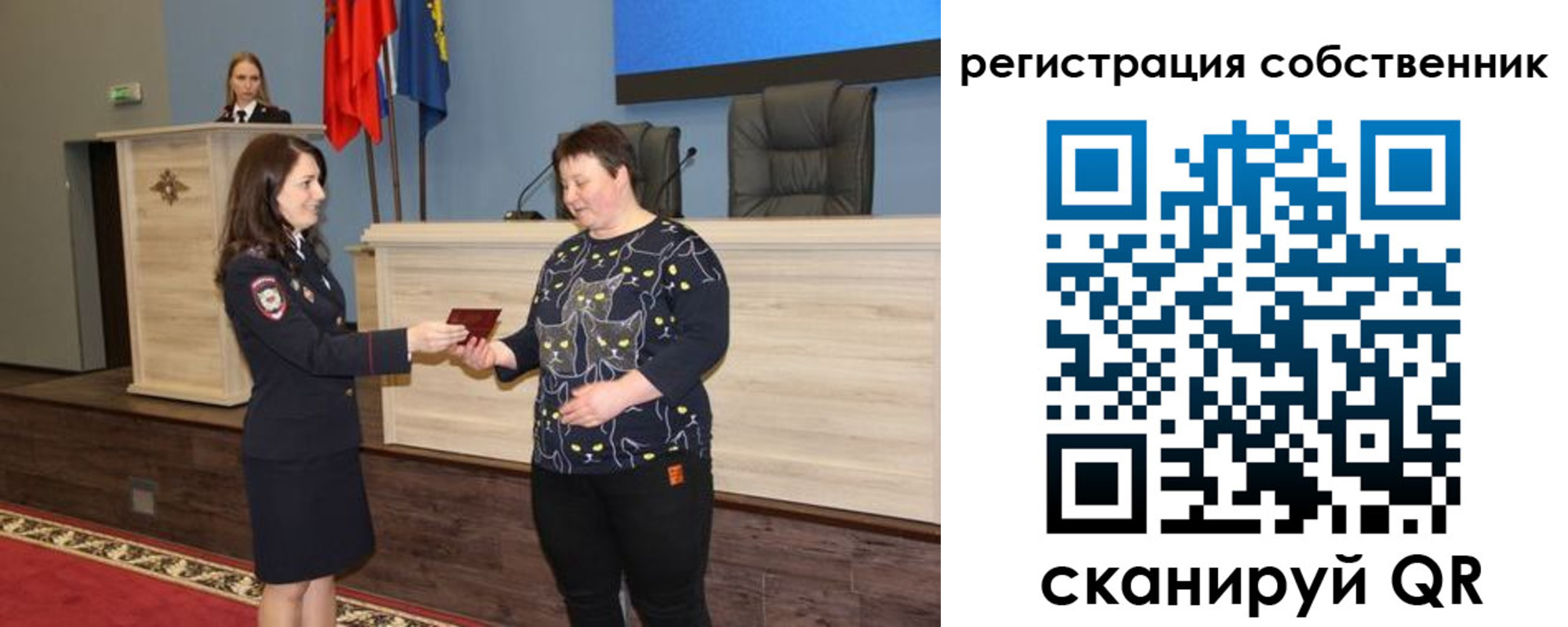 где прописаться в Балаково