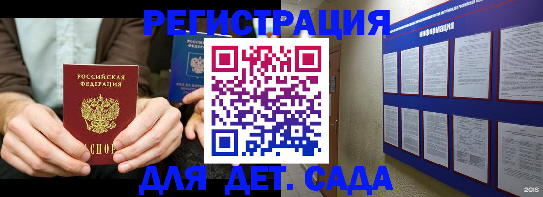 форма 3 в Балаково