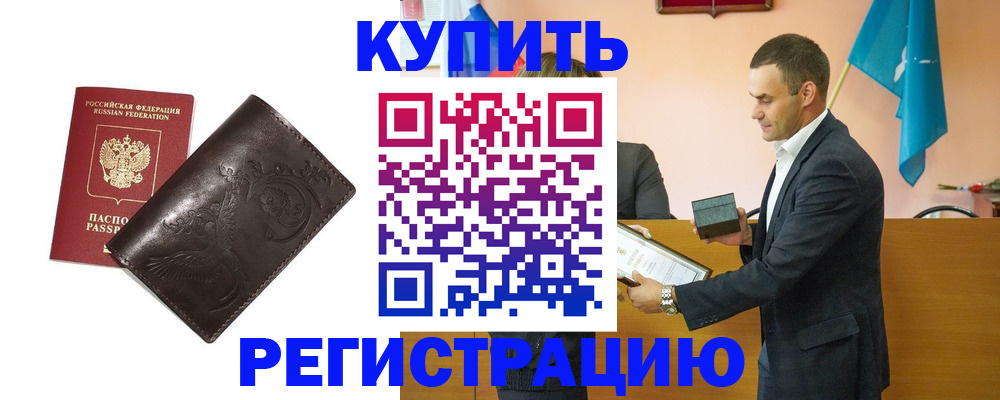форма 3 в Балаково